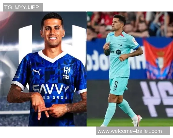 国米即将与新月达成协议坎塞洛个人意愿成关键因素