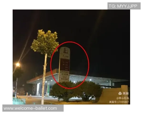 山东泰山因不正当交易被扣6分并罚款80万元的官方通报 山东泰山因不正当交易被扣6分并罚款80万元的官方通报