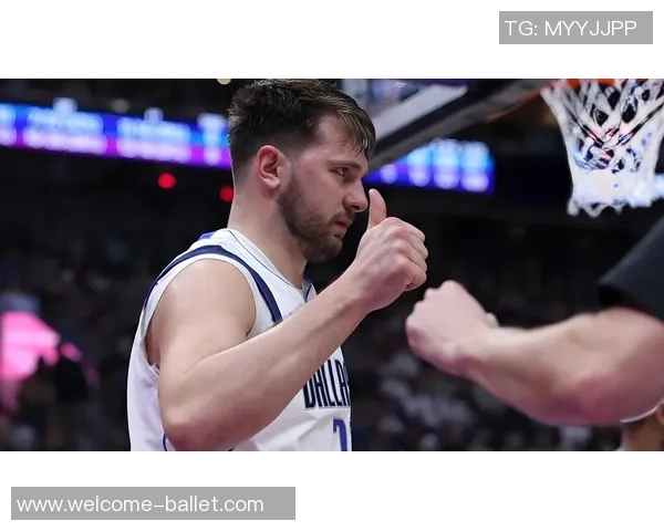 东契奇谈投篮选择：在理性与激情之间寻求最佳平衡